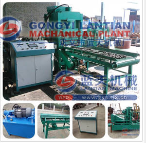 Coffee shell charcoal briquettes press machine